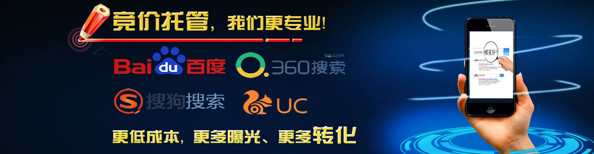 宜秀竞价端口开户