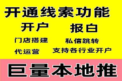 信息流大师案例：从零到一打造爆款产品